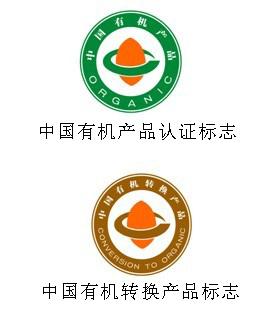 是不是所有的有機食品都有一個標(biāo)志啊 是什么意思