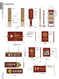 武漢奧園標(biāo)牌設(shè)計(jì)