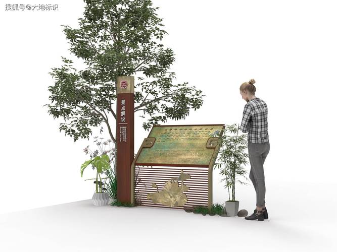 旅游景區(qū)標(biāo)識標(biāo)牌:繪就旅途中的詩意地圖